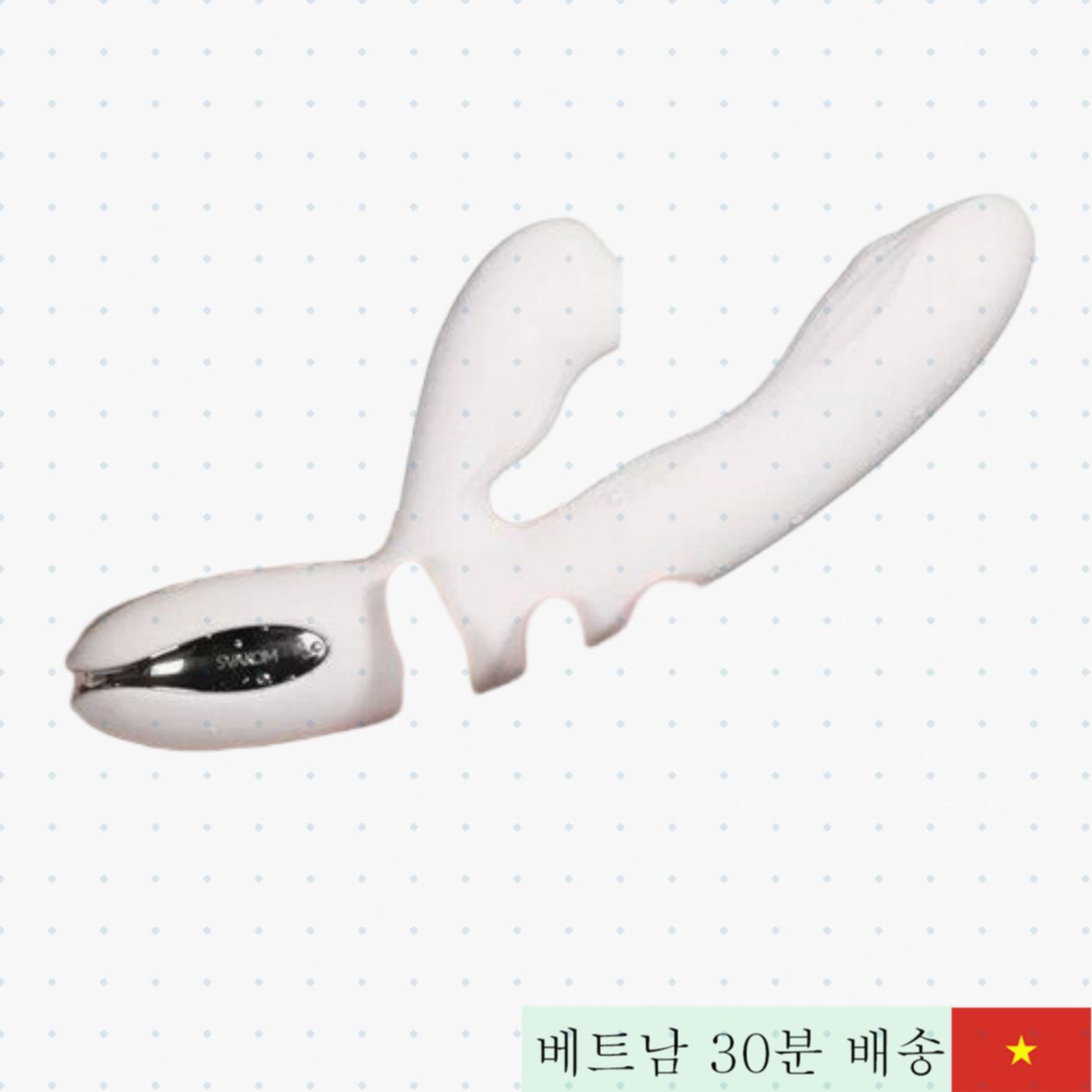 Svakom Eria 진동 흡입 여성 음부 마사지기 G점 집중 