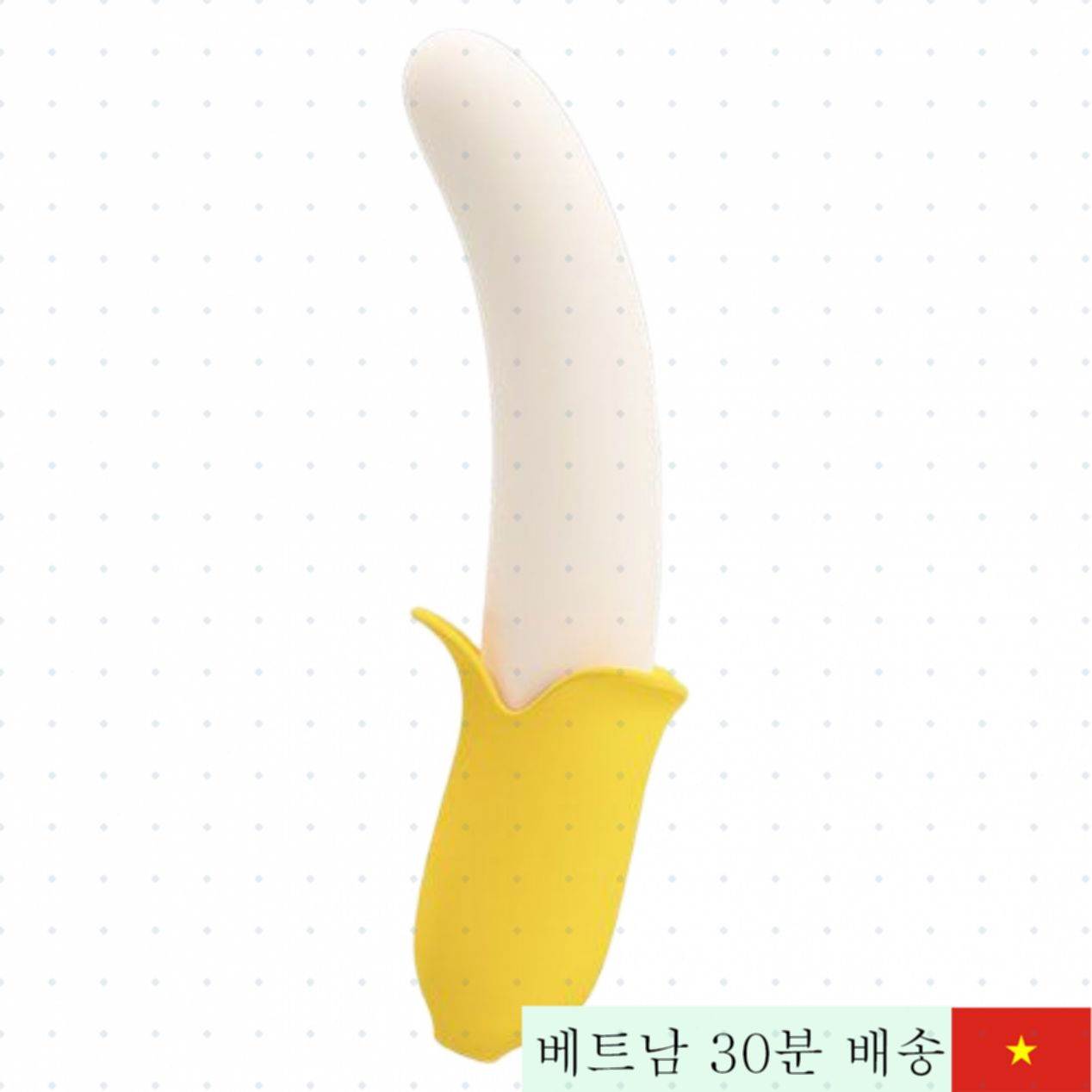 바나나 긱 리얼 딜도 - 실리콘 다기능 마사지기 