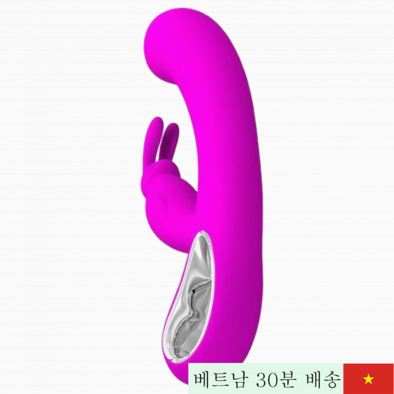 Pretty Love Webb G스팟 음핵 마사지기 퍼플 