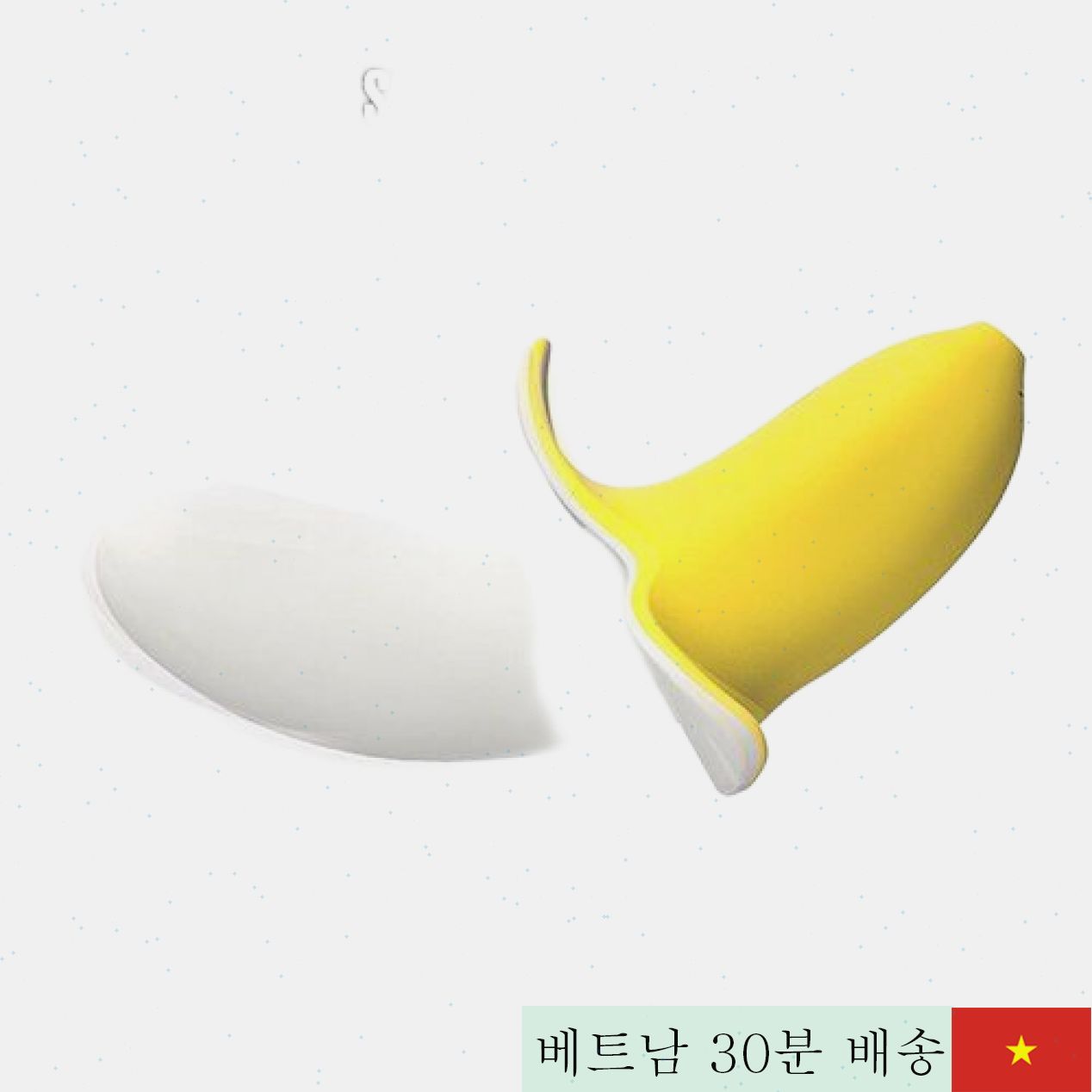 미니 바나나 변형 딜도 진동기 여성용 USB 충전 방수 