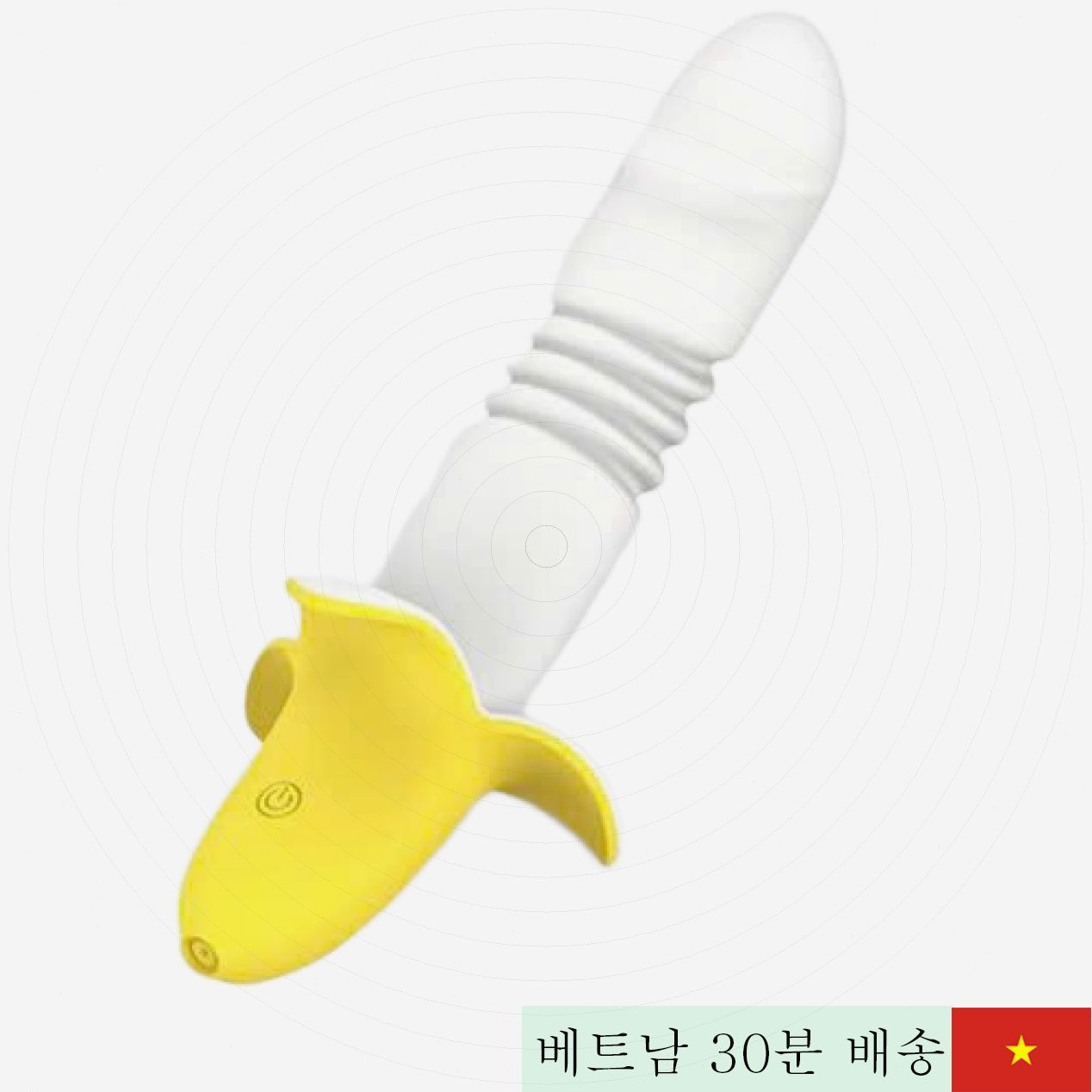 Haoqi Fun 바나나형 진동 흡입기 실리콘 ABS 방수 