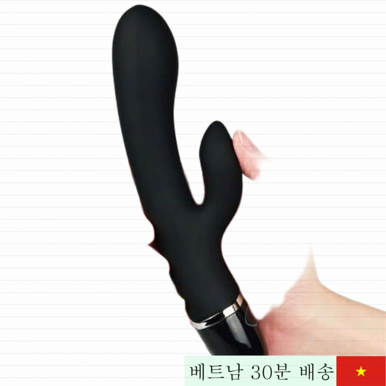 Lovetoy O-Sensual 듀오 클라이맥스 G-스팟 마사지기 