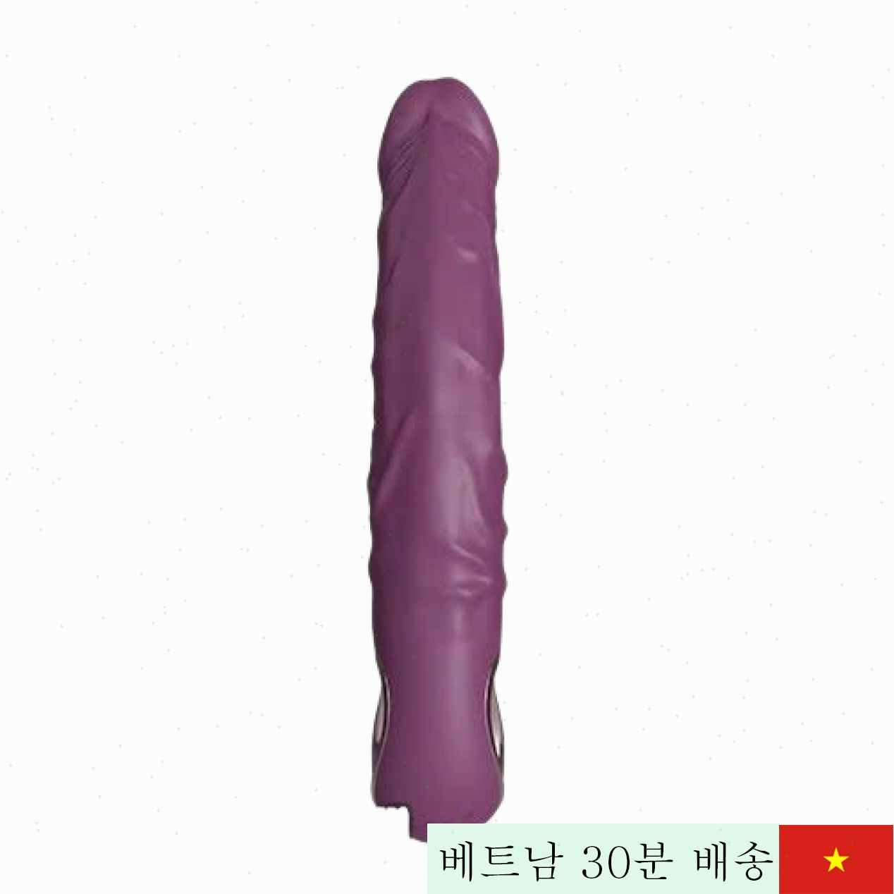 10단계 진동 G-스팟 자극기, 실리콘 ABS 소재, 강력한 기능 