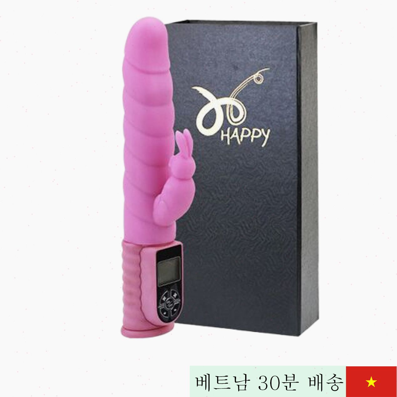 해피 다기능 진동 25cm 실리콘 여성용 자위 마사지기 