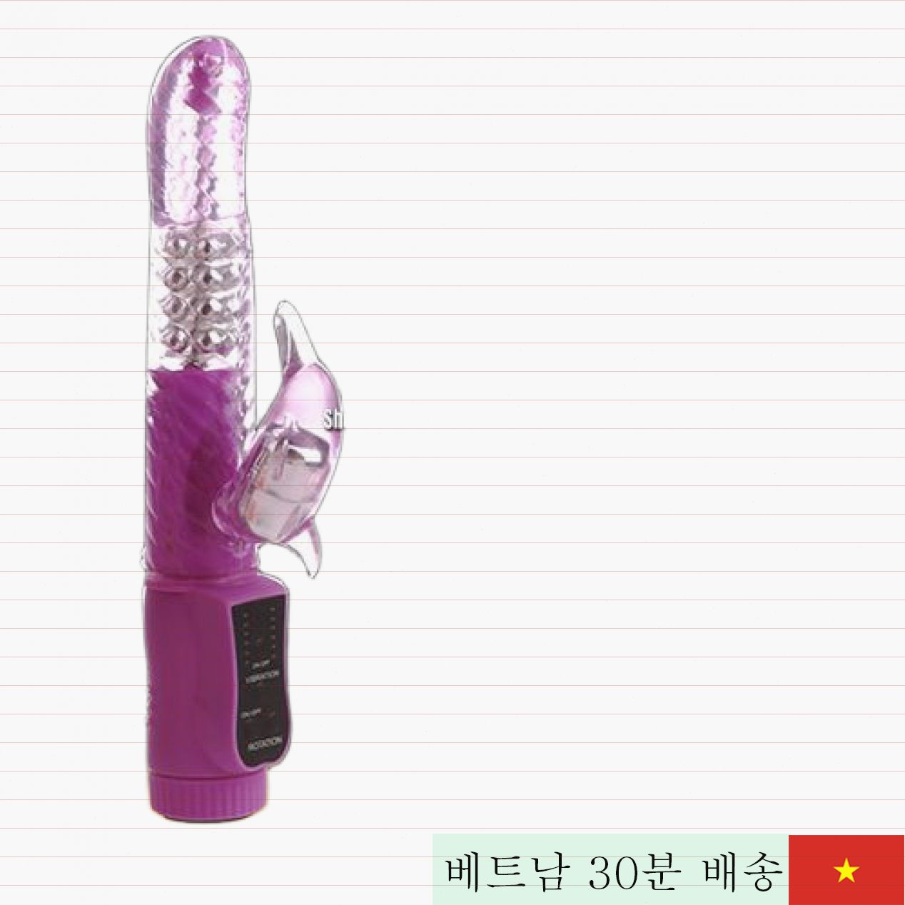 러브에이더 보이프렌드 다기능 핑크 흑 자극 최대화 