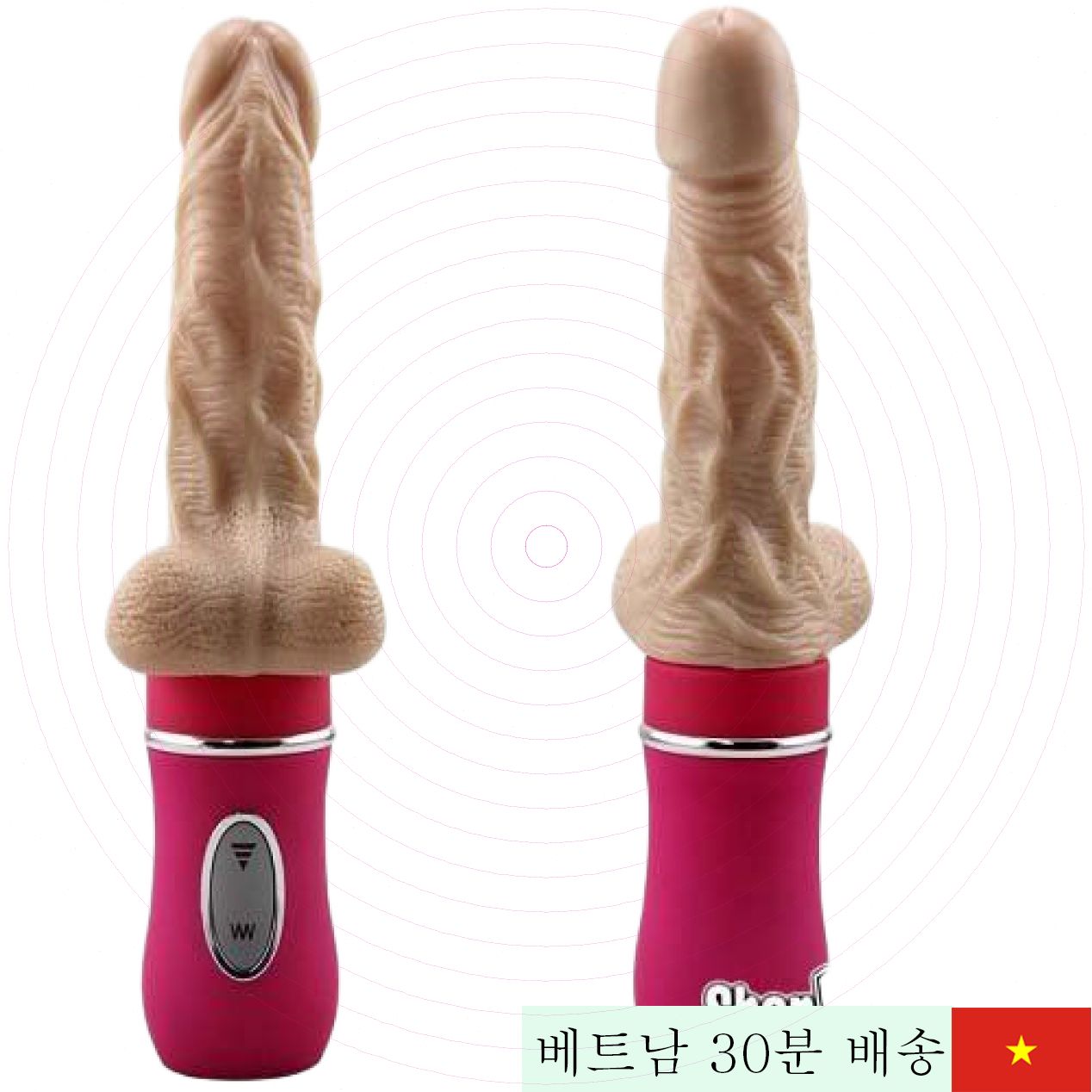 부드럽고 진동 가능한 Ailighter 여성용 딜도 