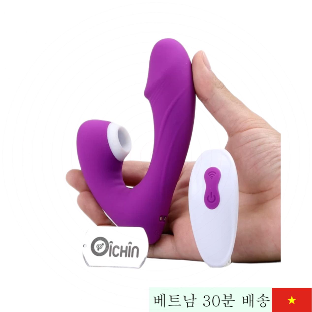S-Hande FIERCE-RCT 10단 무선 방수 듀얼 딜도 