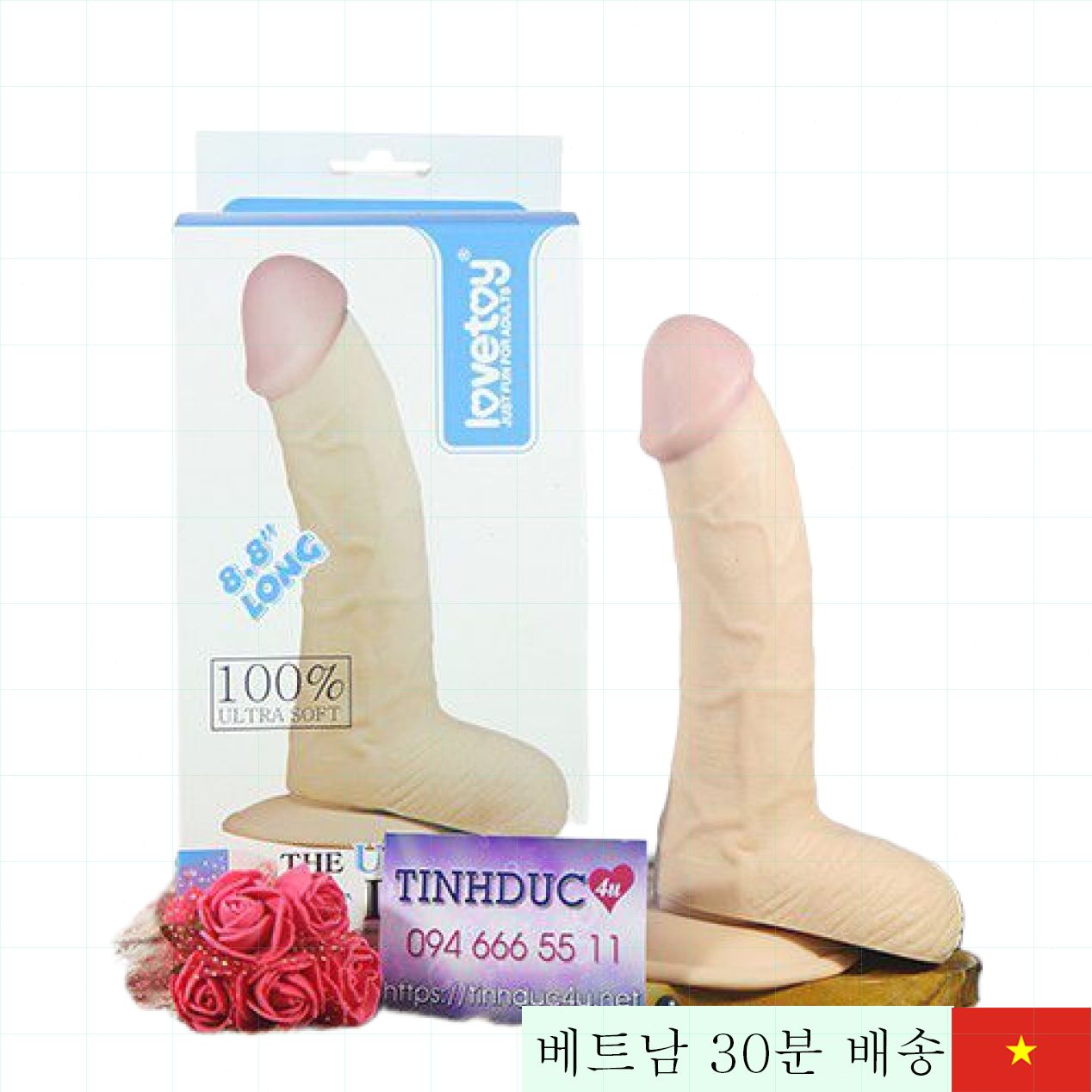 러브잇 8.8인치 대형 실리콘 진동기 초강력 진동 