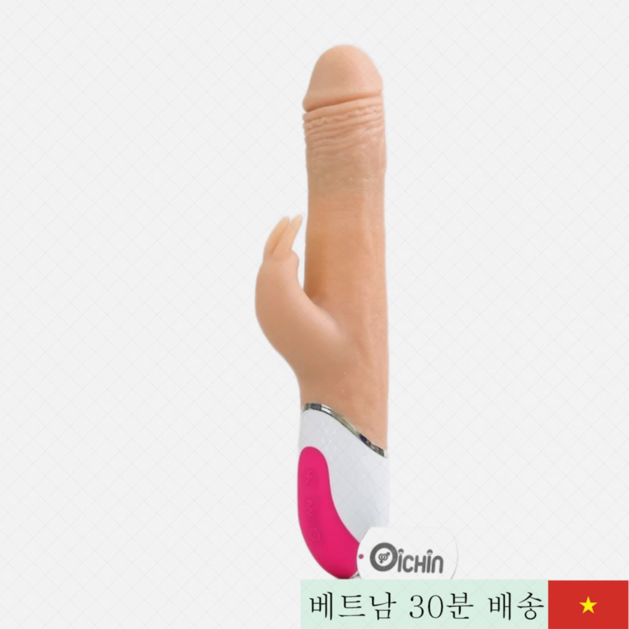 러빙월드 진동 딜도 7단계 부드러운 의료용 실리콘 