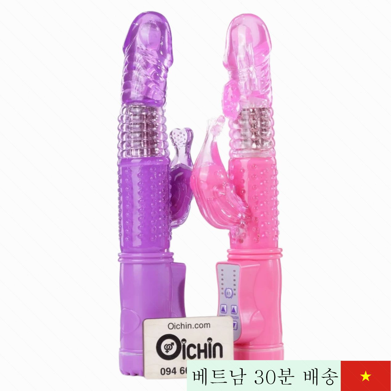 진동 음부 유사성기 여성용 셀프플레져 쾌감 최고 