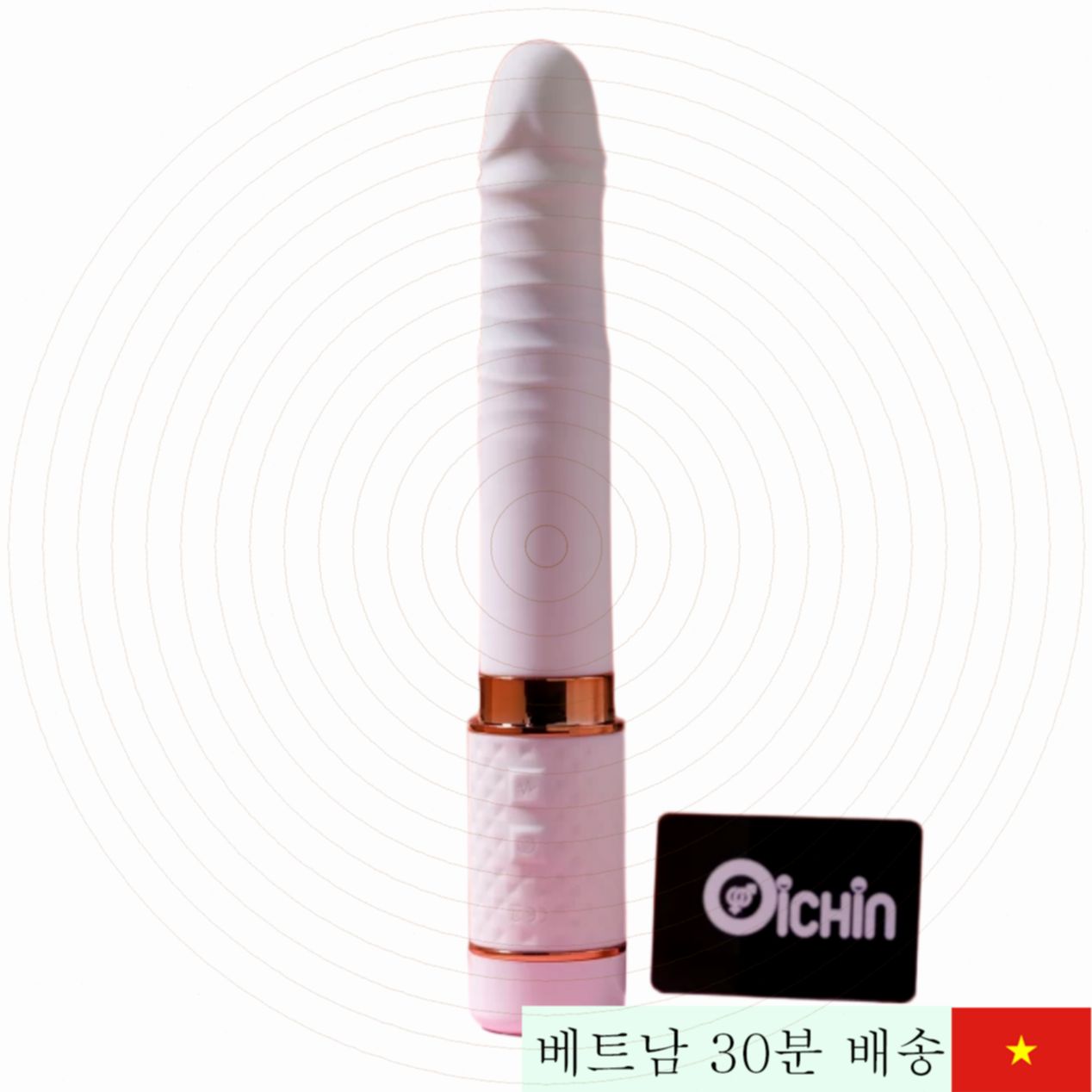 리아틴 텔레스코픽 쓰루팅 흡입 2in1 진동 여성 만족 