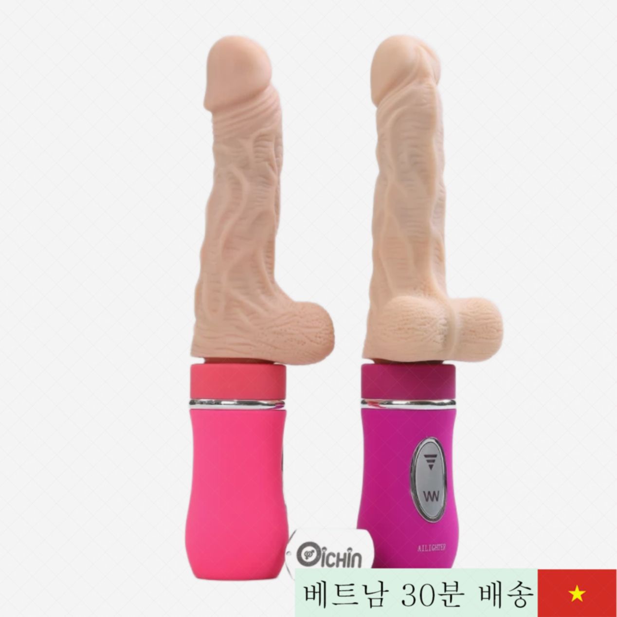 에이라이터 고급 실리콘 진동 흡입 딜도 부드러운 촉감 