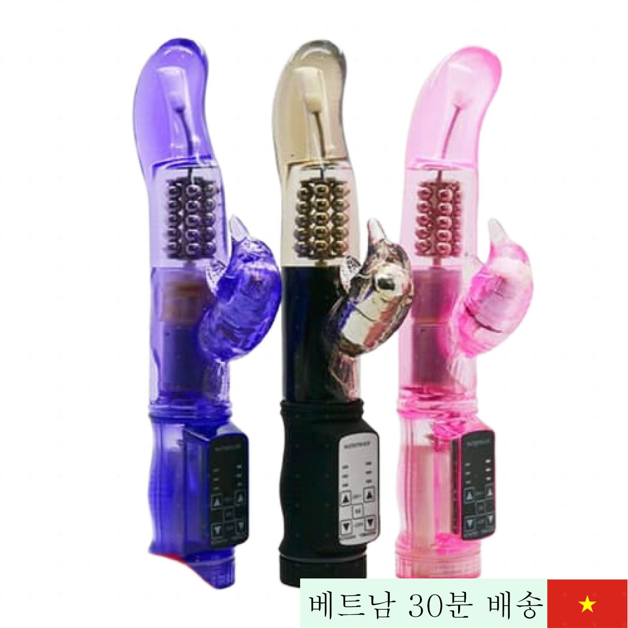 Baile 일본 정품 다기능 진동 딜도 SHP635 