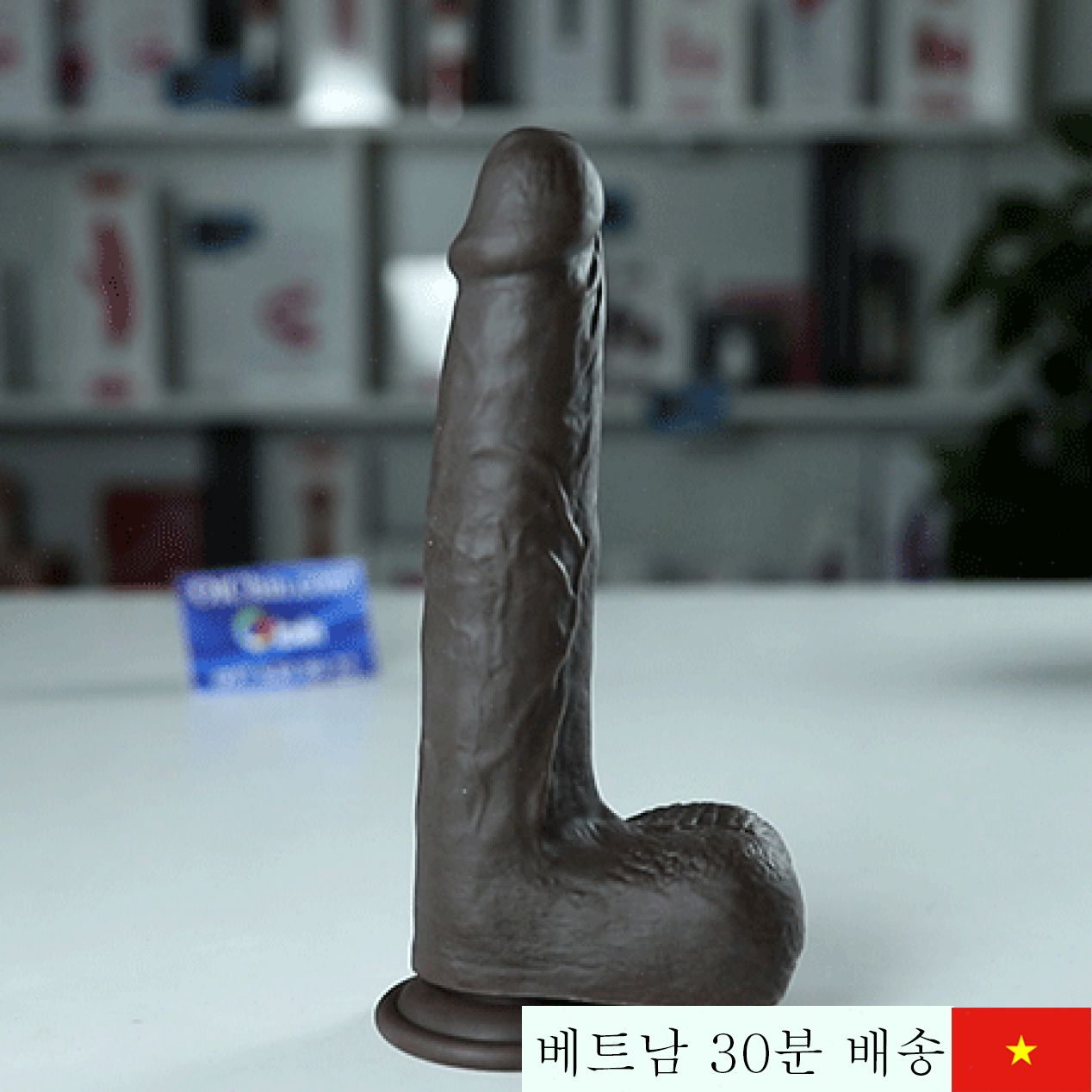 블랙 아프리카 리얼 딥틱 진동 실리콘 20단계 SHP1361 