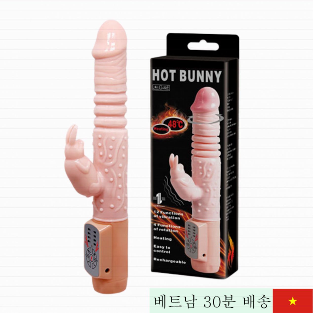 핫 버니 48도 회전 진동 마사지 강력 여성용 자위기구 