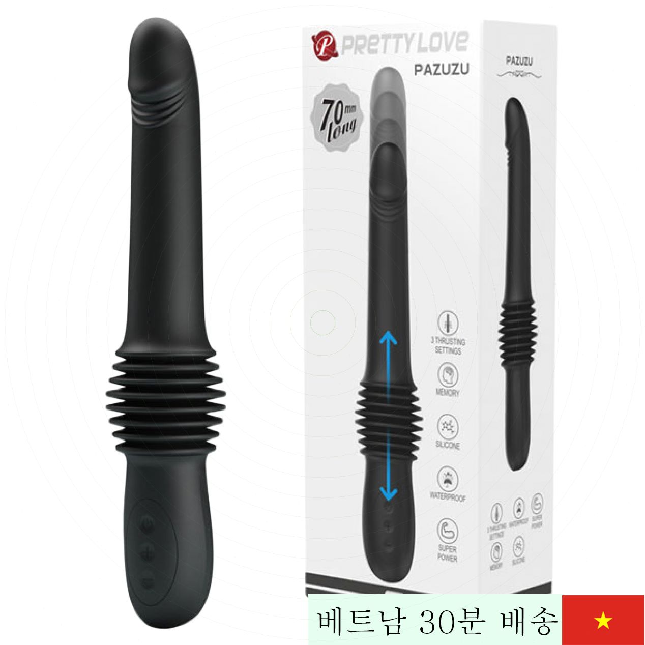 프리티러브 파주주 진동 자동 흡입 무소음 