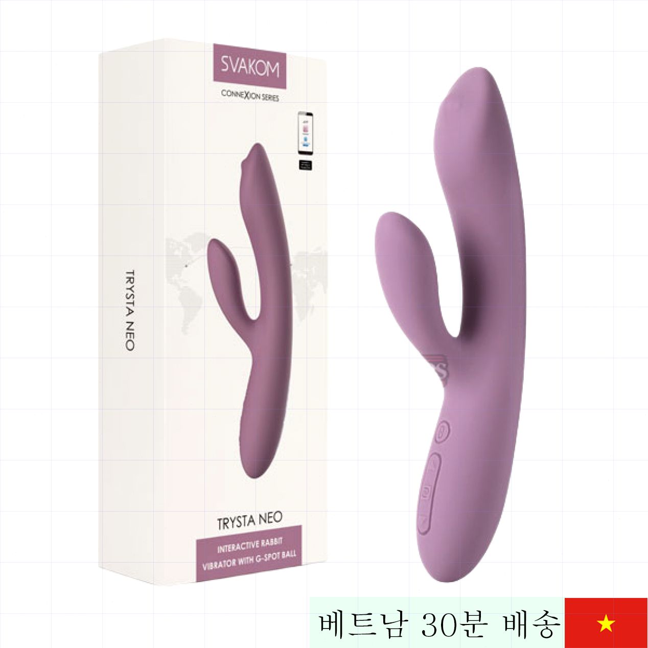 스바콤 트리스타 네오 진동 롤러 방수 섹스 토이 