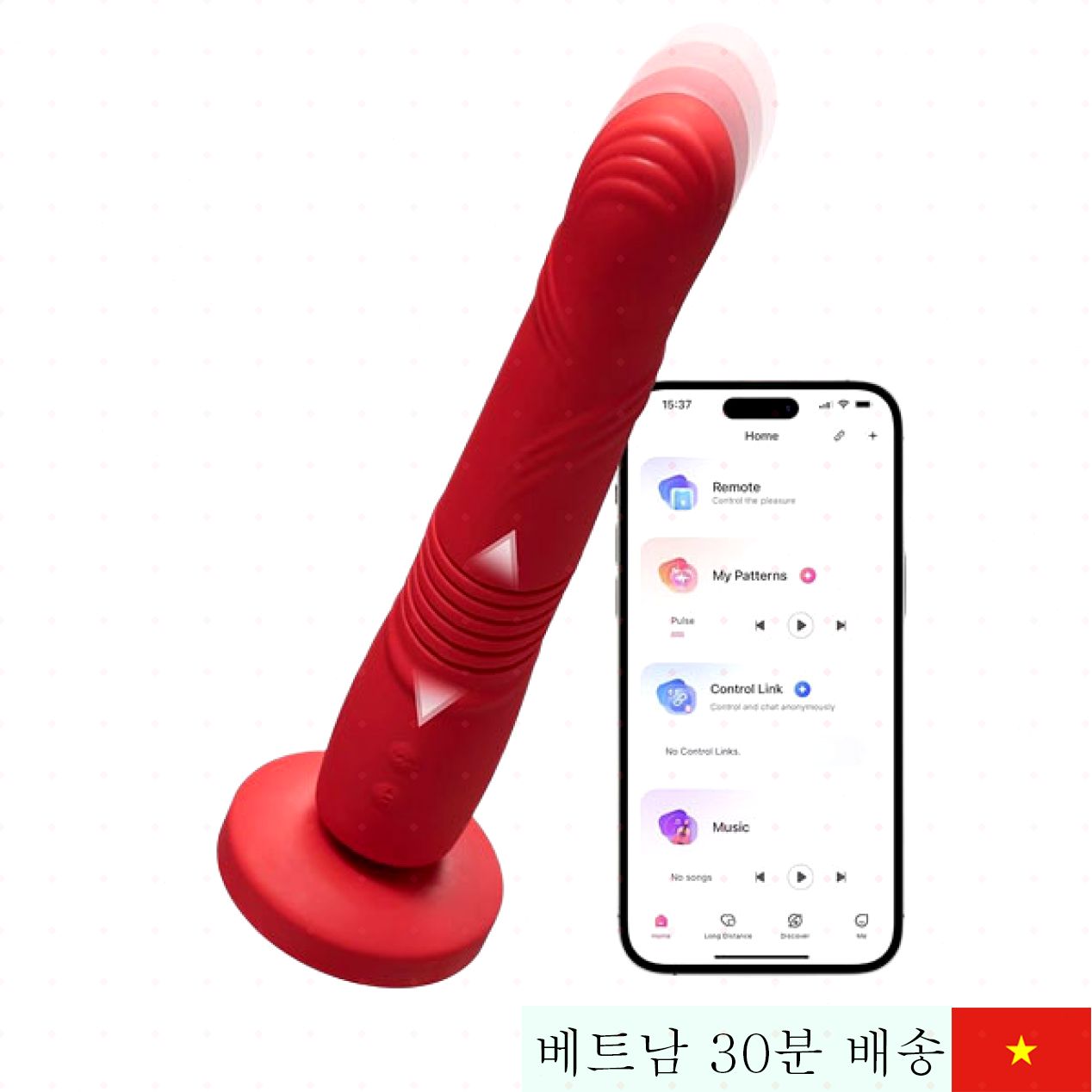 러브센스 그래비티 앱 연동 강력 진동 발열 딜도 최고급 