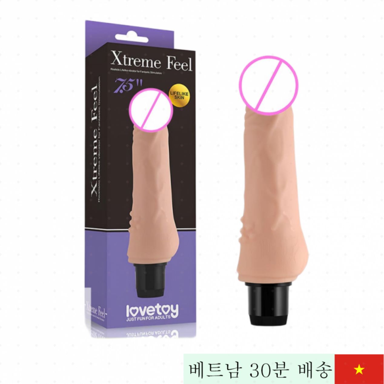 러브토이 Xtreme Feel 19cm 소프트 실리콘 진동 