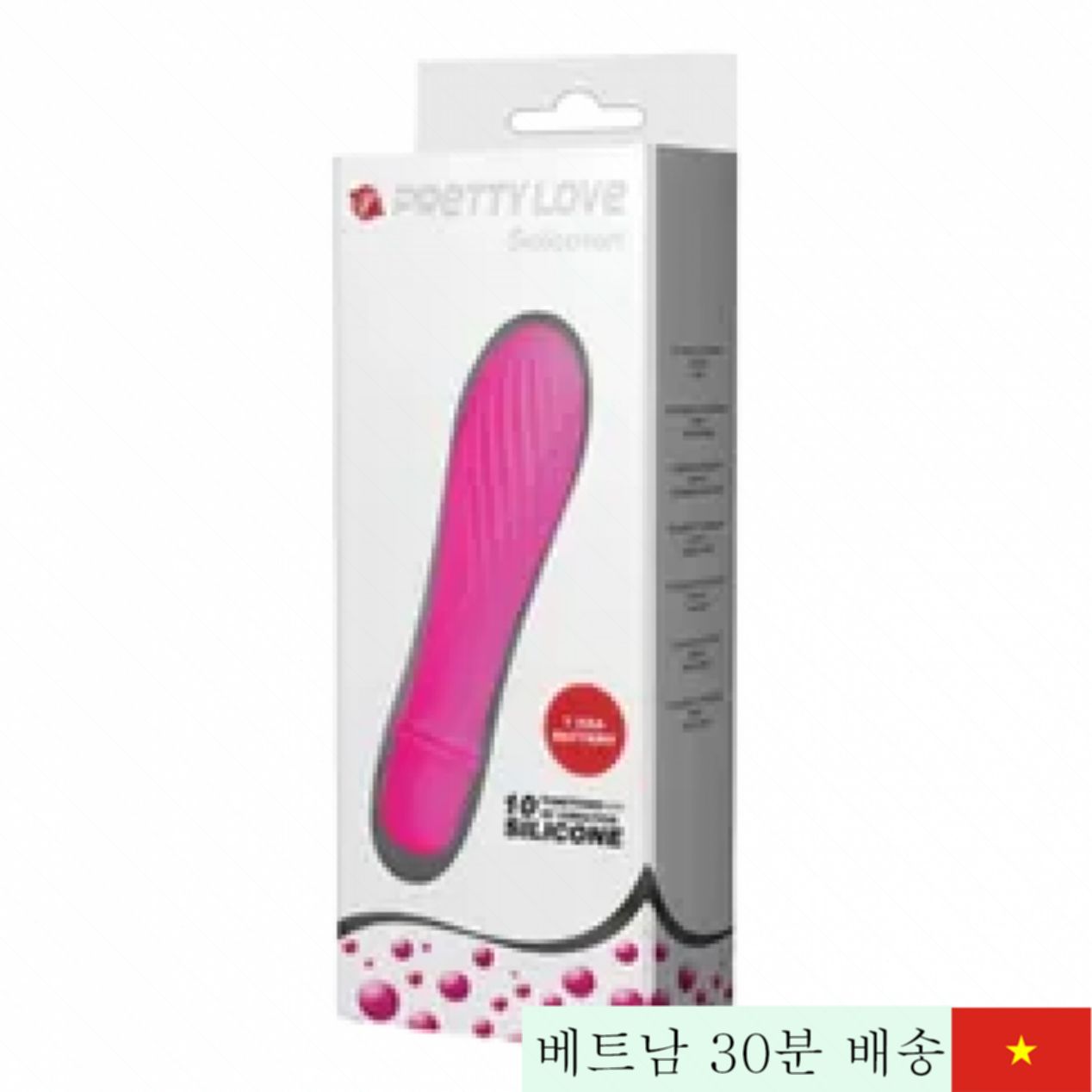 정품 멀티 섹스토이 10모드 AAA 배터리 소형 휴대용 