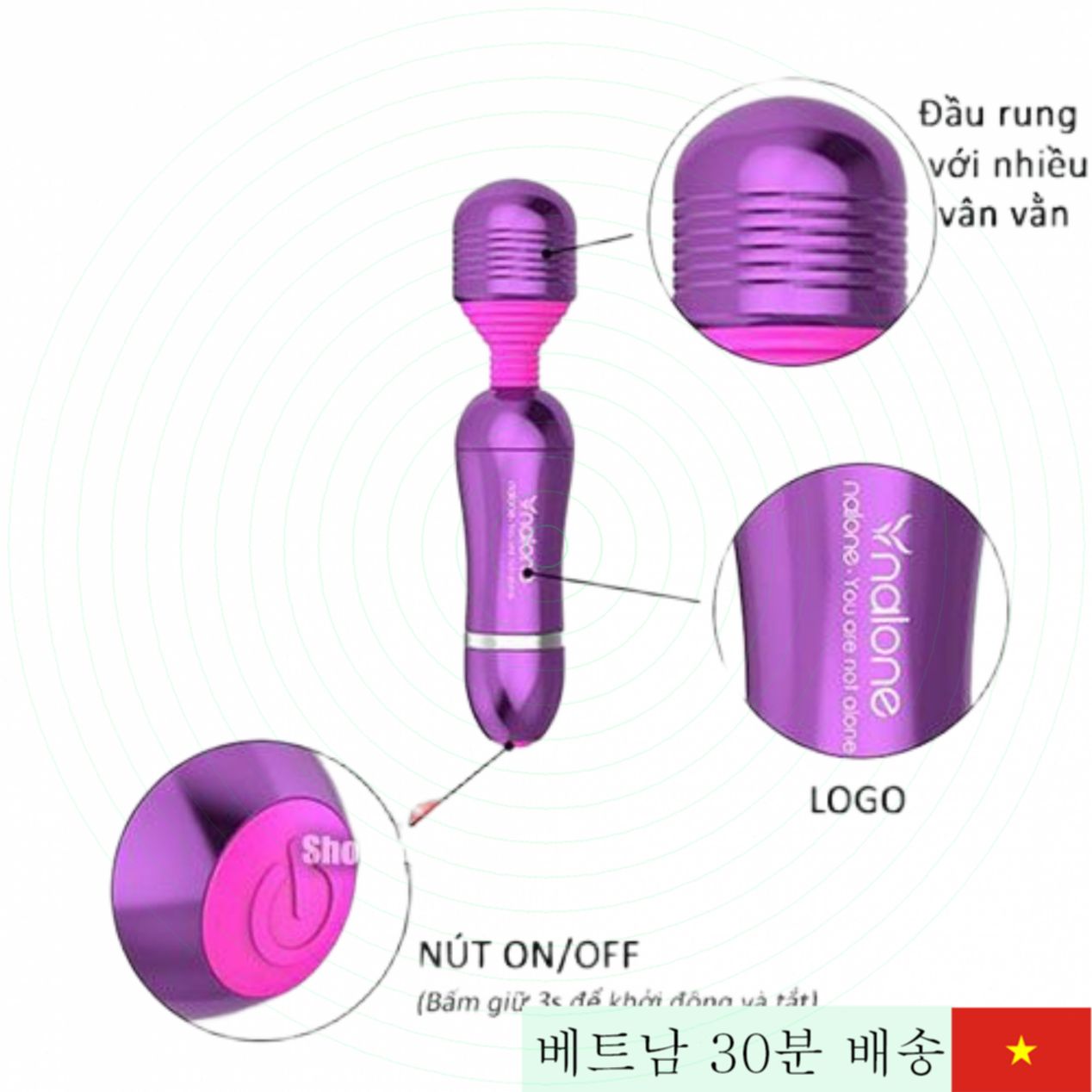 나론 로마 미니 마사지 완드 6단 진동 방수 고급형 