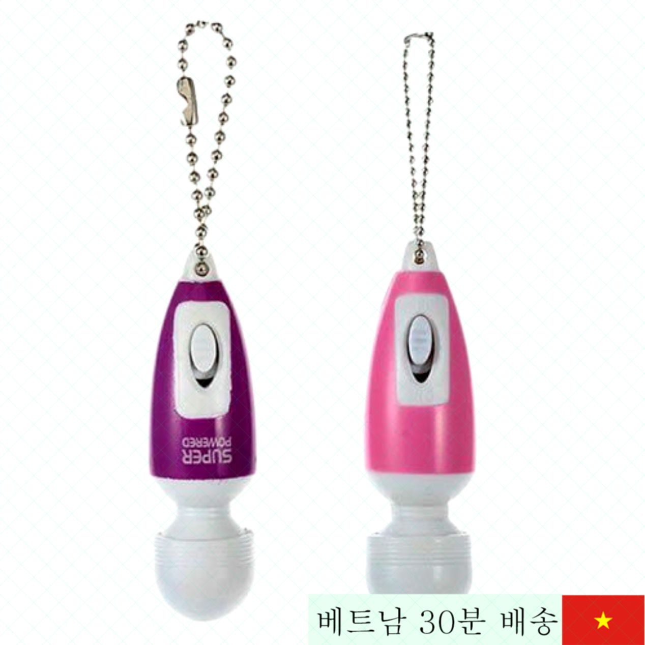 미니 고급 마사지 스틱 열쇠고리형 휴대 간편 섹스 토이 