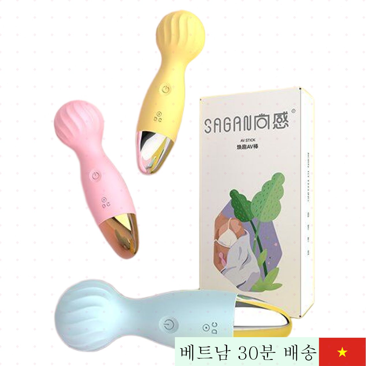 Sagan 12단 진동 G스팟 마사지기 여성 쾌감 극대화 