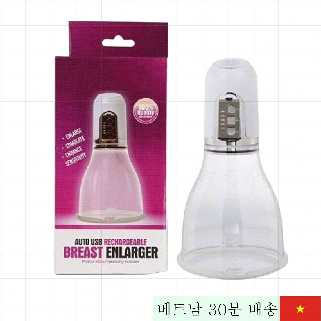 유방 확장 마사지기 ABS+실리콘 다기능 충전식 여성용 