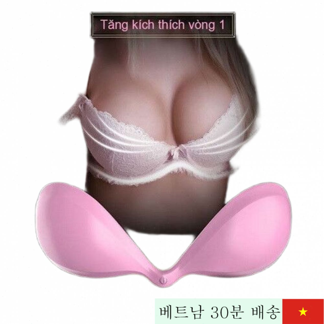 스마트 마사지 착용식 여성용 실리콘 진동 7단계 분홍색 