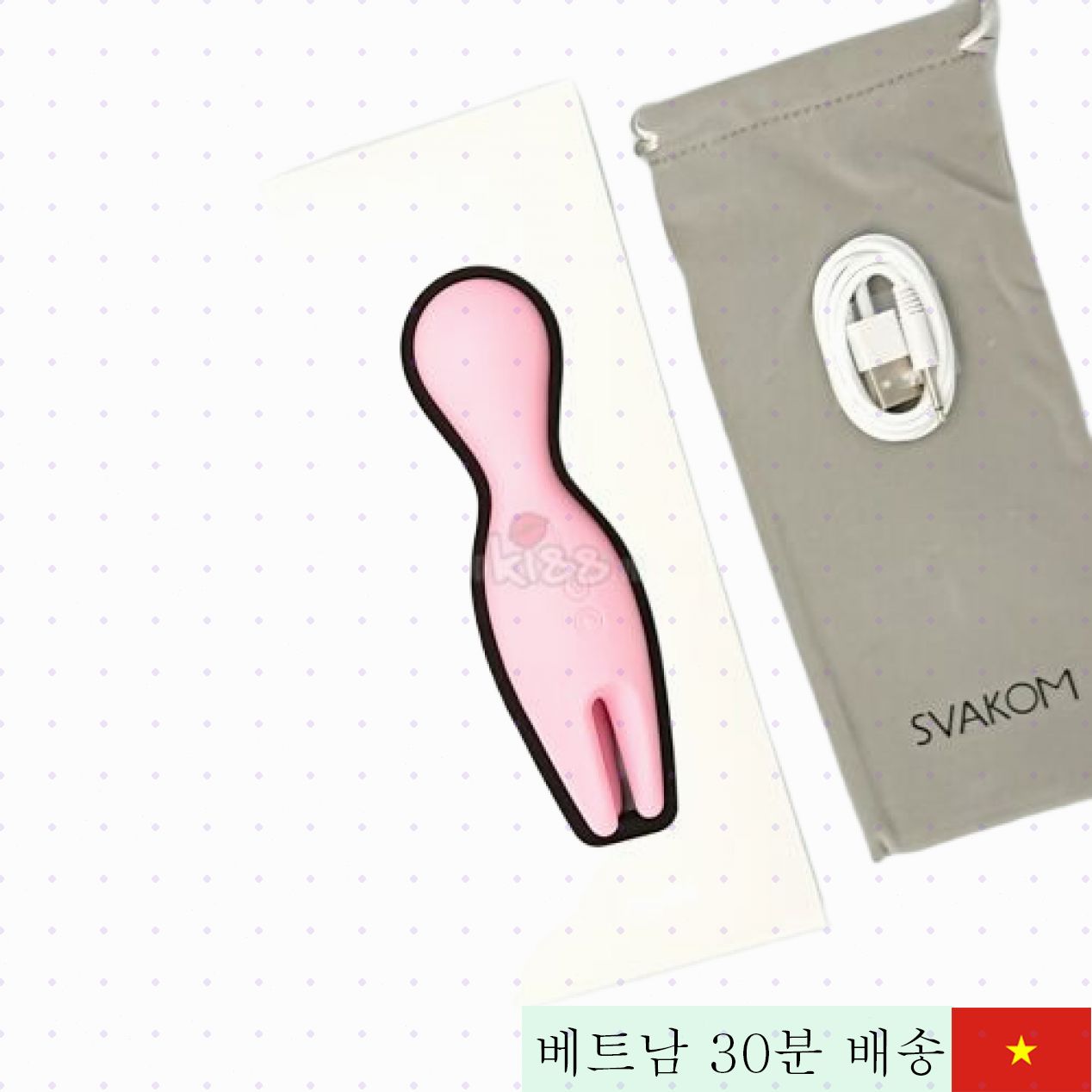 Svakom Nymph 2헤드 고급 마사지기 여성 부위 진동 쾌감 증진 