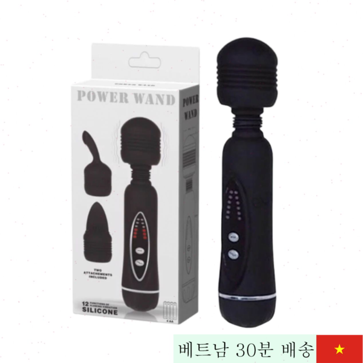 베일 파워 완드 미니 마사지기 ABS 실리콘 헤드 