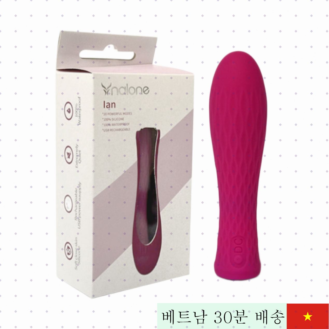 날론 이안 진동 마사지봉 대형 헤드 쉽고 강력 