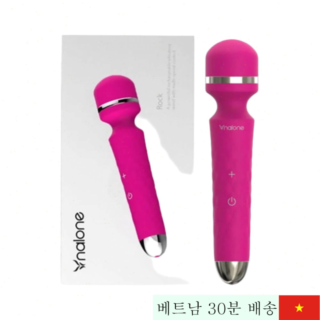 Nalone Rock 진동 마사지기 고급 음부 자극 쾌감 극대화 방수 가능 