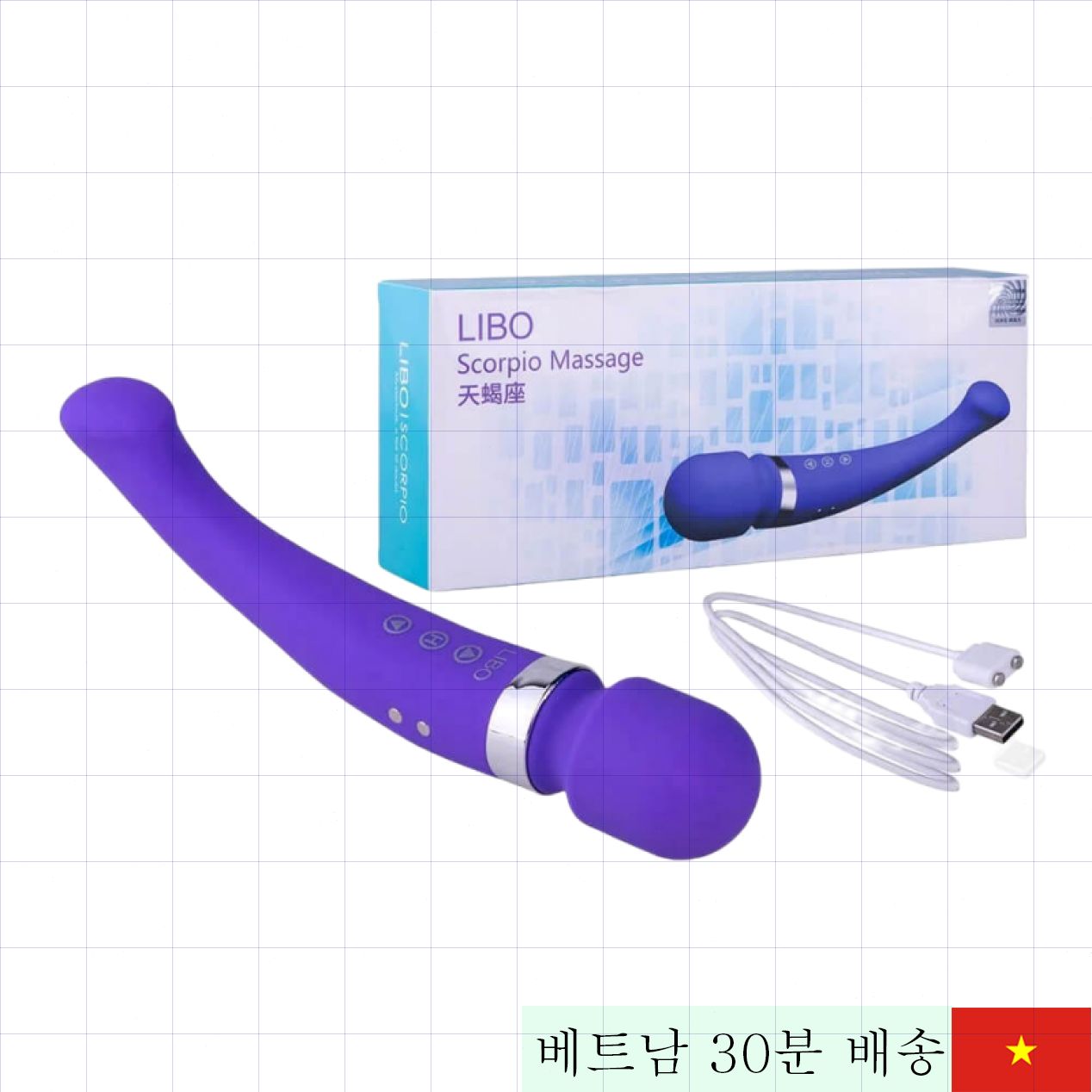 리보 스콜피오 듀얼 헤드 마사지기 - 부드러운 실리콘 진동 