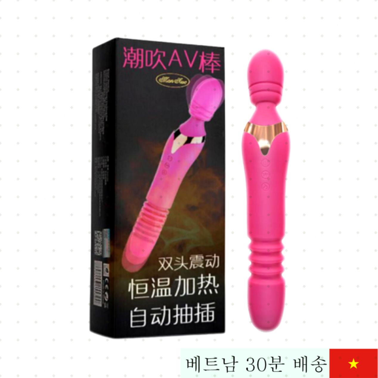 만누 루시 전신 마사지기 커플용 여성용 만족도 최고 