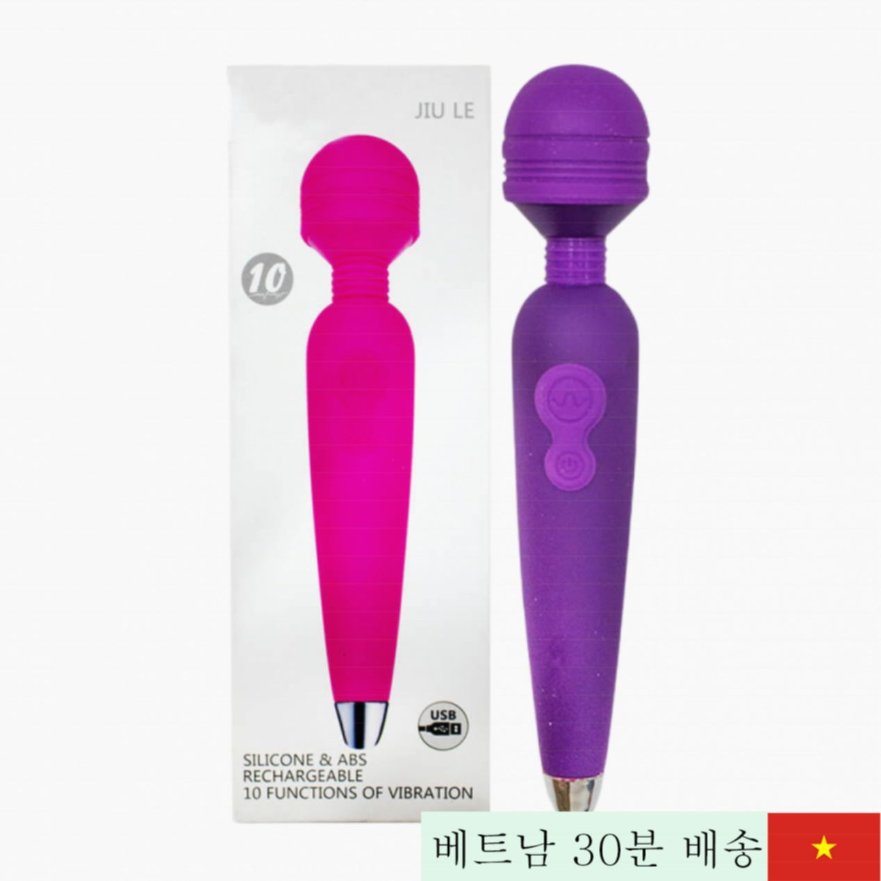 지우르 10단 진동 충전식 미니 마사지기 강력 진동 