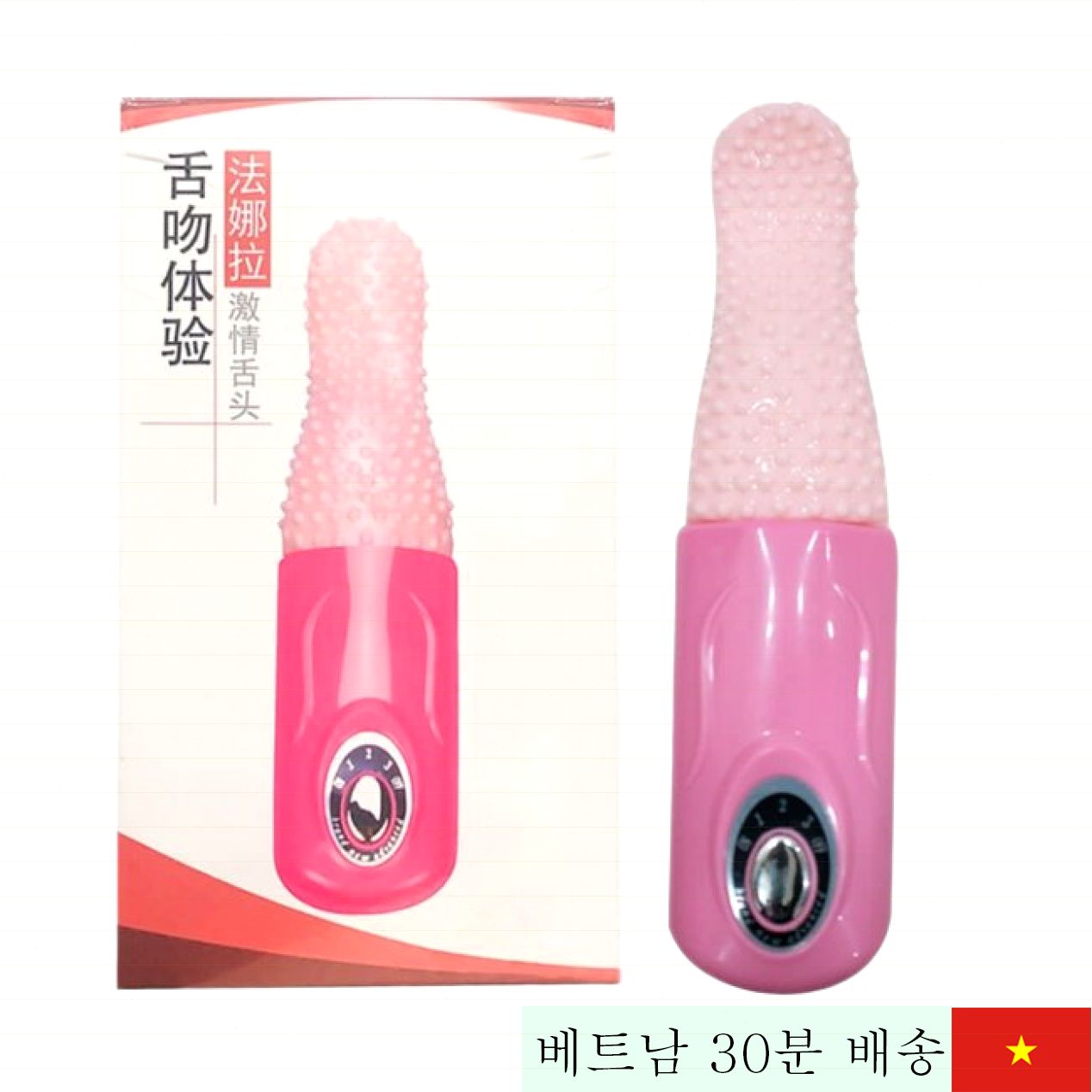 파날라 무선 충전舌 진동기 여러 모드 여성 쾌감 최고 