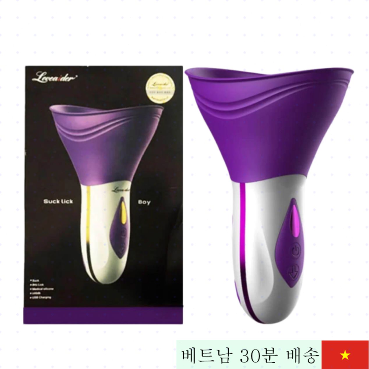 러브에이더 서크보이 진동 혀자극 여성전용 섹스기구 