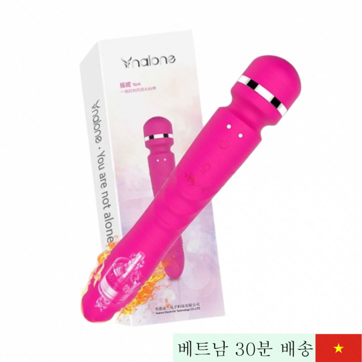 Nalone Yoni 고급 열 진동 마사지기 여성 민감 부위 