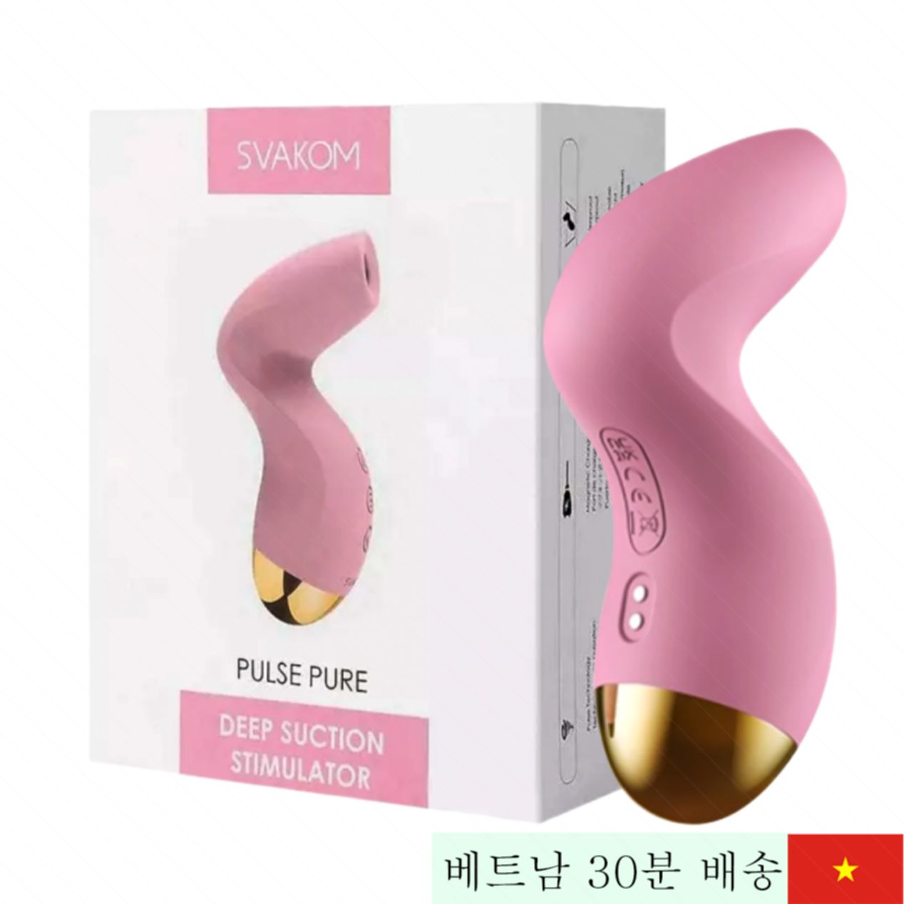 스바콤 펄스 퓨어 음모 마사지기, 신기술 적용 