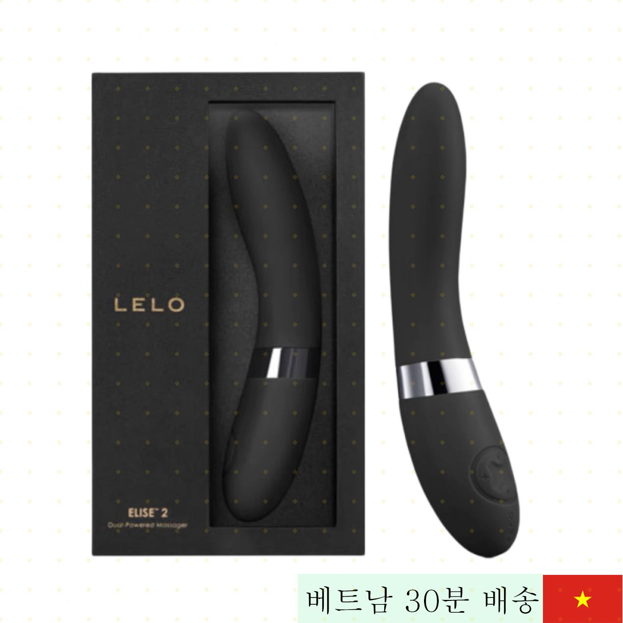 릴로 엘리스2 이중 모터 8단 진동 강력 충전 마사지기 