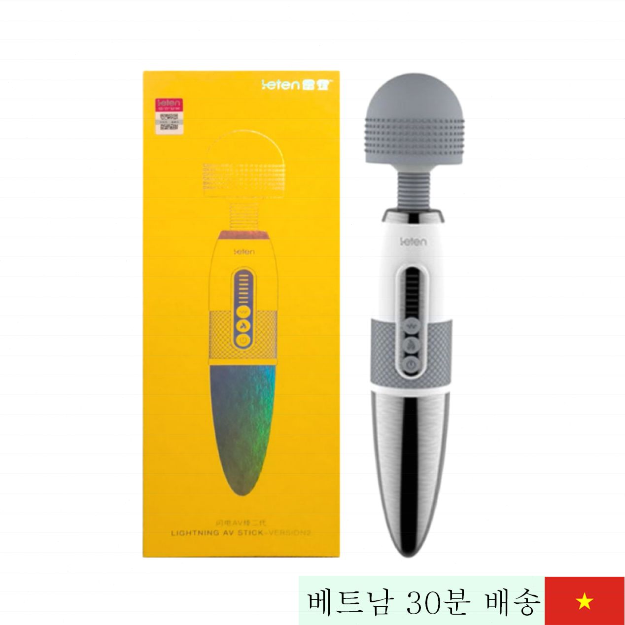 레텐 라이팅 AV 스틱 2세대 다기능 진동 마사지기 