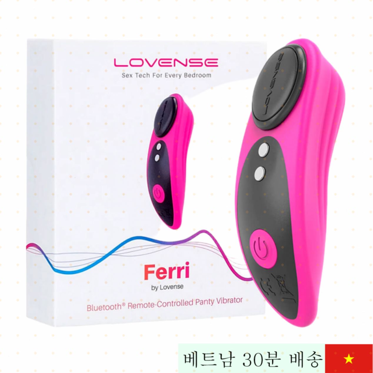 러브센스 페리 마사지기 무선 앱 제어 충전식 진동기 