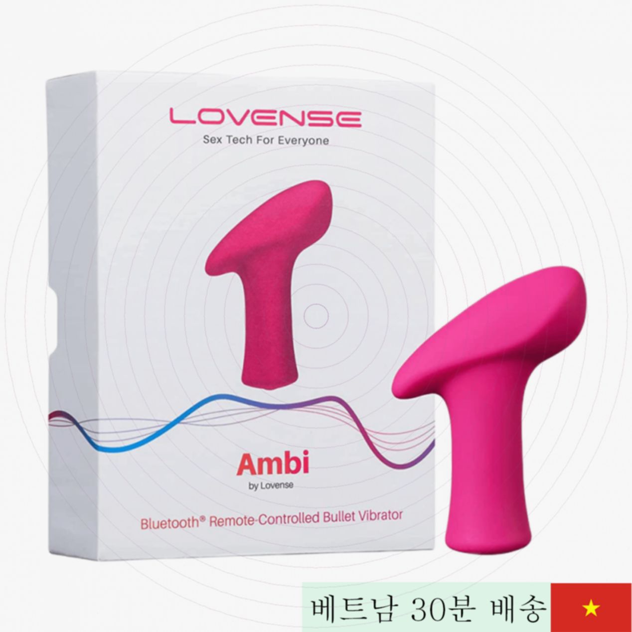 러브센스 앱연동 앰비 마사지기 원격조정 다양 진동 모드 