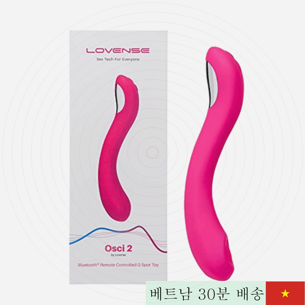 러브센스 오스키2 앱제어 G스팟 진동 마사지기 최신형 