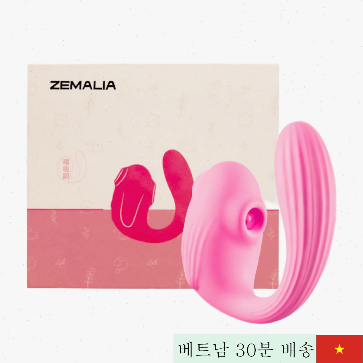 스바콤 젬알리아 시 워캉 USB 진동 흡입 혀 마사지 여성용 