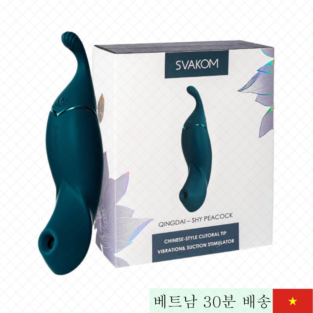 스바콤 칭다이 샤이피콕 마사지기 2헤드 강력진동 