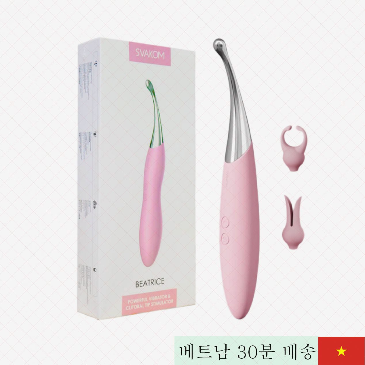 Svakom 비아트리스 듀얼 헤드 진동기 여성용 