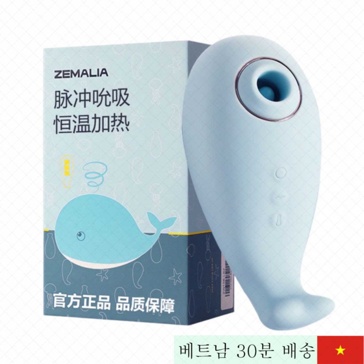 고급 고래 모양 Svakom Tantan 프로 마사지기 5단 입술 자극 