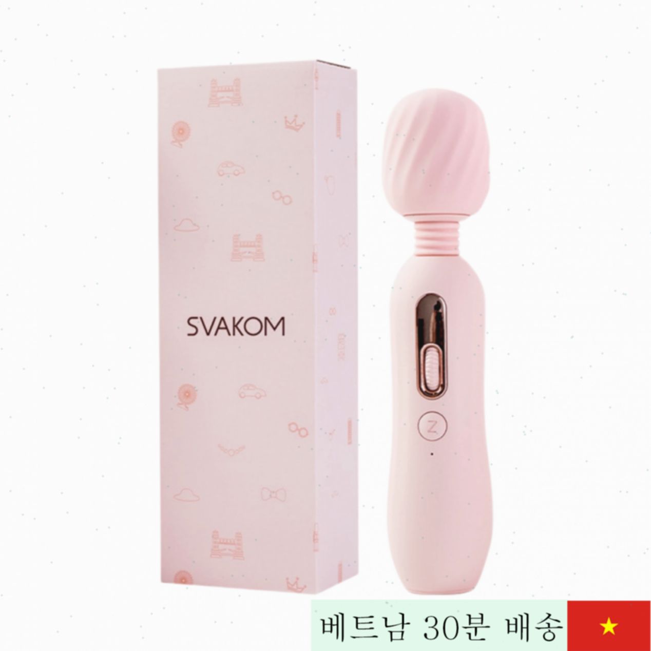 스바콤 핑크 머쉬룸 마사지기 부드러운 진동 콤팩트 